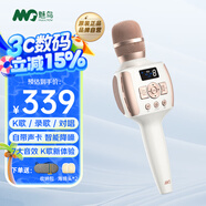 魅鳥K歌麥克風(fēng)A2 話筒音響一體自帶聲卡無線麥克風(fēng)全民k歌電視手機唱歌直播錄歌戶外聚會卡拉ok A2數(shù)屏音響麥【珍珠白 K歌/錄歌/直播】