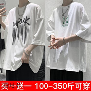 青足衛(wèi)2025夏季加肥加大碼寬松短恤男胖子男裝潮流上衣學(xué)生體恤衫 [兩件裝]T938白色+T931白色 M 建議100斤內(nèi)