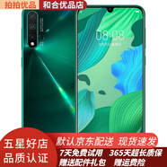 華為 HUAWEI nova5 Pro 二手手機(jī)備用機(jī)4G游戲手機(jī) 95新 綺境森林 8GB+128GB