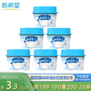 新希望鮮奶布丁110g*6杯爽滑Q彈甜品健康兒童零食休閑辦公室下午茶