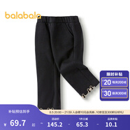 巴拉巴拉（BALABALA）女童長褲時尚百搭休閑褲秋季微喇褲拜年服 黑色90001 130cm