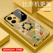 統(tǒng)耐適用于榮耀400手機(jī)殼電鍍金玻璃保護(hù)套簡約手機(jī)套外殼榮耀400高顏值新款防摔創(chuàng) 發(fā)財(cái)樹QXM-申猴-電鍍金（送高清膜） 榮耀400