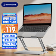 極川 筆記本電腦支架散熱架鋁合金電腦桌支架無(wú)極升降懸空立式增高托架蘋(píng)果Mac聯(lián)想拯救者小新華為架子