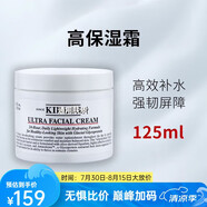 KIEHL'S WE SKINCARE ABOUT YOU SINCE 1851科顏角鯊?fù)楦弑衩嫠o(hù)膚品夏季補(bǔ)水滋潤修護(hù)送女友禮物臨期一年 高保濕面霜適合所有膚質(zhì)125ML