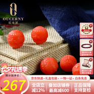 歐采妮（OUCERNY） 保山南紅瑪瑙單珠貔貅龍珠天然亞光磨砂款滿肉柿子紅男女款吊墜 A8245