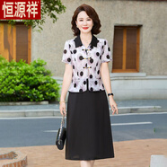 恒源祥高檔冰雪絲彈力連衣裙女2025夏季新款媽媽中式波點(diǎn)顯瘦假兩件裙子 波點(diǎn) 【假兩件-有口袋】 XL 建議【85-105斤】