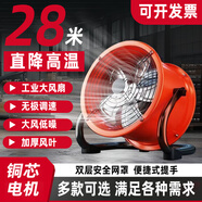 六奧工地手提式軸流風(fēng)機(jī)管道抽風(fēng)機(jī)強(qiáng)力排風(fēng)扇抽風(fēng)鼓風(fēng)機(jī)工業(yè)商用風(fēng)扇 藍(lán)色趴地工業(yè)扇16寸-240W