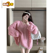 初徑大碼女裝胖MM慵懶松弛感鏤空v領(lǐng)長(cháng)袖毛衣女秋季寬松針織上衣外穿 粉色 3XL