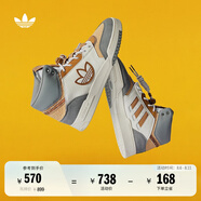 adidas DROP STEP休閑舒適中幫籃球鞋板鞋男女阿迪達斯官方三葉草   米色/棕黃/深灰/深咖啡色   38.5