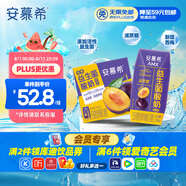 伊利安慕希益生菌西梅酸奶200g*12盒 禮盒裝 包裝隨機(jī)發(fā)
