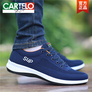 卡帝樂鱷魚（CARTELO）老北京布鞋男春季軟底網(wǎng)鞋男韓版透氣網(wǎng)面運(yùn)動休閑鞋輕便防臭潮鞋 AM-2520藍(lán)色 39
