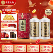 （普仙）濃香型白酒 38度 500ml*2 雙瓶裝(內含禮品袋)
