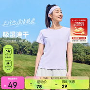 特步短袖女子運動(dòng)T恤夏季透氣吸濕速干抗菌戶(hù)外