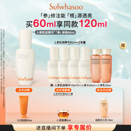 雪花秀【林允兒推薦】人參肌底精華60ml潤燥精華修護屏障補水保濕禮物