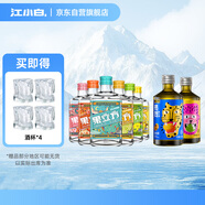 果立方8瓶裝  蜜桃/白葡萄/卡曼橘/混合水果/檸檬/柚子/芒果/椰子