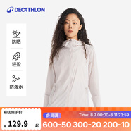 迪卡儂戶外防曬衣女皮膚衣夏季防曬服連帽風衣外套運動薄款輕薄防紫外線 女款淺紫色（男士可選大1~2碼） L