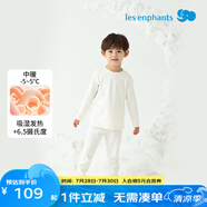 麗嬰房（Les enphants）【絲柔紡】兒童吸濕發(fā)熱內(nèi)衣套裝男女童保暖秋衣褲套裝秋冬新品 牛奶白（圓領(lǐng)） 140 cm