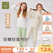 拉比嬰兒衣服秋冬兒童秋衣秋褲2套裝寶寶純棉保暖內(nèi)衣睡衣2套裝 幾何圓領(lǐng)服2套裝 灰綠 110 cm