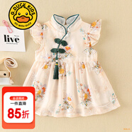 G.DUCKKIDS小黃鴨嬰兒夏裝衣服薄款新生女寶寶連體衣裙夏季公主中國風(fēng)旗袍包 裙子aigqsgg 90cm 90碼建議1~2歲【 80-】cm
