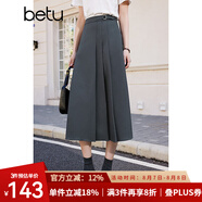 百圖betu女裝春季新款半身裙設計感高腰百褶A字顯瘦中長(cháng)裙2402T68 灰色 M