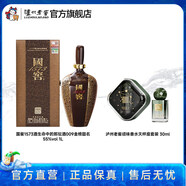 國窖1573濃香型高度白酒 生命中的那壇酒 金榜題名 55度 1L 1瓶