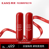 韓束（KanS）小蠻腰套裝女抗皺緊致化妝品紅蠻腰水乳護膚品禮盒送女友媽媽禮物 紅蠻腰水20ml+乳20ml