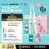 飛利浦（PHILIPS）電動(dòng)牙刷鉆石3系喬治桑限定禮盒 生日禮七夕情人節禮物 情侶款送男生/女友  HX5171/01喬治款 新品