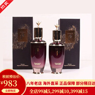 后（The history of Whoo）天氣丹套裝禮盒護(hù)膚化妝品 韓國 送女友 情人節(jié)禮物【包稅】 還幼水乳兩件套
