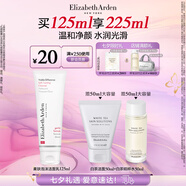 伊麗莎白雅頓（Elizabeth Arden）潔面溫和清潔白茶新肌潔面乳氨基酸洗面奶 柔膚潔凈泡沫潔面乳125ML