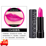 MYBOON霧面啞光絲絨口紅持久防水不沾杯易掉色柔滑持妝不脫色顯白 05玫紫色