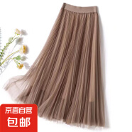 2025新款百搭半身裙女網(wǎng)紗裙高腰垂感蛋糕裙蓬蓬裙a字裙中長(zhǎng)裙子 香檳色【1305】 M 推薦90-110斤