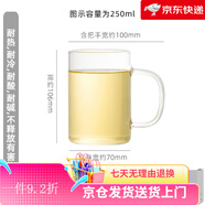 一屋窯制加厚耐熱玻璃杯直身杯帶手把無鉛泡茶杯 一盒兩只