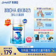 美贊臣鉑睿 兒童奶粉4段 配方奶粉（3歲以上） 850g*6全面營(yíng)養(yǎng) 優(yōu)量DHA
