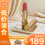古馳傾色絨霧唇膏217  3.5g【臨期清倉(cāng)】