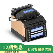 JILONG南京吉隆光纖熔接機(jī)KL-520/530260T/280T/300T360T熔纖機(jī)光纜熔接器皮線跳纖干線熔接機(jī)全自動(dòng)智能 KL-520（性價(jià)比高，推薦）