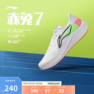 李寧赤兔7支撐穩(wěn)定競速訓練跑鞋男25春季新款輕量舒適運動鞋ARPV023