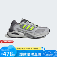 阿迪達(dá)斯 （adidas）男女鞋2025CLIMACOOL VENTO 4.0清風(fēng)跑步鞋 JQ4940 41