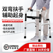 雅德老年人助行器輔助行走輕便拐杖折疊鋁合金助步器四腳拐骨折手推車(chē) YC8207WYH不帶輪不帶座