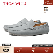 THOM WILLS新款豆豆鞋男真皮反絨一腳蹬懶人鞋便士樂福鞋休閑夏季 灰藍色A1664 42 /8碼