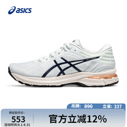 亞瑟士ASICS女子緩震耐磨跑鞋 GEL-PURSUE 7 藍(lán)色/藍(lán)色37.5