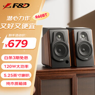 奮達(dá)（F&D）藍(lán)牙音箱 2.0HIFI高低音遙控低音炮高保真大功率家用桌面有源音箱 R60BTPro