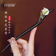 花田厝中國非遺發(fā)簪女古風(fēng)發(fā)飾步搖2025新款文化手工木簪子 【蘭顏香】一+《晚回舟》禮盒套