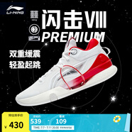 李寧 閃擊8Premium男鞋籃球鞋beng科技輕便透氣支撐專業(yè)實(shí)戰(zhàn)運(yùn)動(dòng)鞋 標(biāo)準(zhǔn)白(111款)-1 41.5