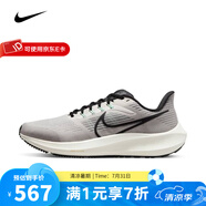 耐克（NIKE）飛馬39男鞋跑步鞋AIR ZOOM PEGASUS 39運動(dòng)鞋 DH4071-004 42.5