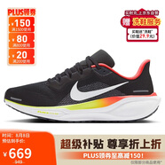 耐克NIKE跑步鞋男子減震飛馬41 PEGASUS 41運(yùn)動(dòng)鞋HQ1564-016黑40