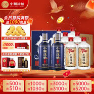  20周年720(裸瓶)52度整箱裝+52度仙釀禮盒雙支 宴請送禮
