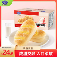 港榮蒸面包豆乳夾心面包450g 早餐面包零食中西式糕點(diǎn)中秋節(jié)禮品盒物