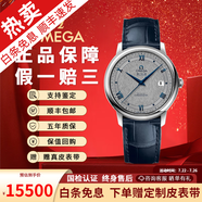 【二手99新】歐米茄OMEGA男表碟飛系列大表盤全自動上鏈機(jī)械瑞表 蝶飛正裝商務(wù)大三針十大品牌鐘表 【全套】藍(lán)針424.13.40.20.06.002