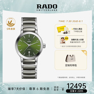 雷達（RADO）瑞士手表晶萃系列情侶機械女表時(shí)尚簡(jiǎn)約畢業(yè)禮物