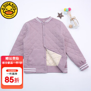 G.DUCKKIDS小黃鴨兒童內(nèi)膽棉衣男童女童冬裝內(nèi)穿棉服套裝中大童學生校服神器 紫色上衣 160 尺碼13~14歲【150-160cm】